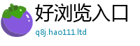 7777788888管家婆老家凤凰被2025最新免费资料大全手机版